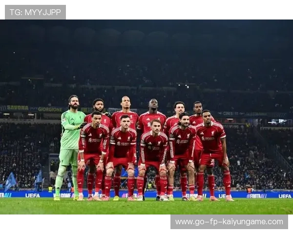 利物浦1-0绝杀国米，晋级16强走向巅峰